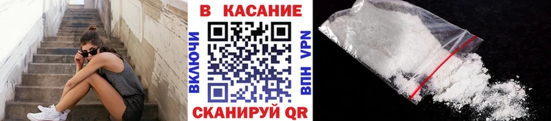 Купить закладку СОЛЬ  COCAIN  МЕФ  Амфетамин  Бошки Шишки  Бахчисарай