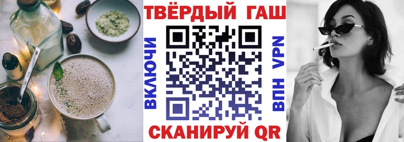Еда ТГК марихуана  Купить  Бахчисарай 