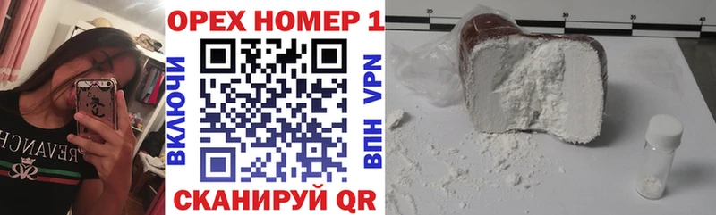 КОКАИН Колумбийский  Купить закладки  Бахчисарай 