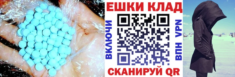 Экстази MDMA  Купить  Бахчисарай 