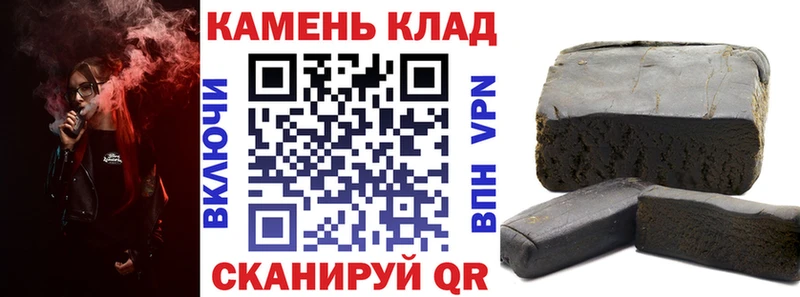Гашиш хэш  Купить  Бахчисарай 