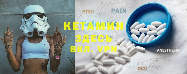 героин Киреевск
