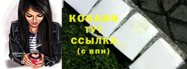 героин Киреевск