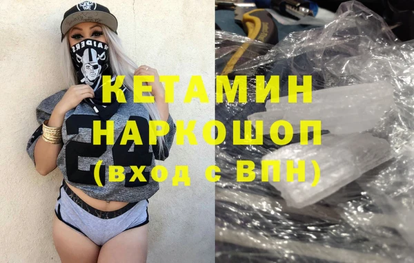 героин Киреевск
