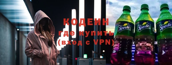 героин Киреевск