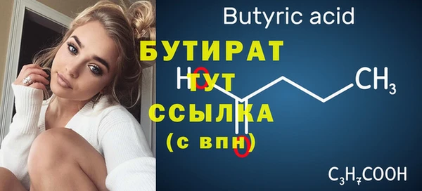 героин Киреевск