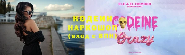 героин Киреевск