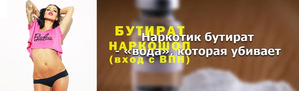 дурь Киренск