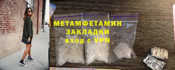дживик Кинешма