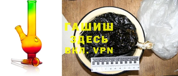 героин Киреевск