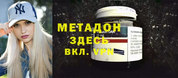 героин Киреевск