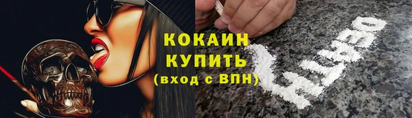 героин Киреевск