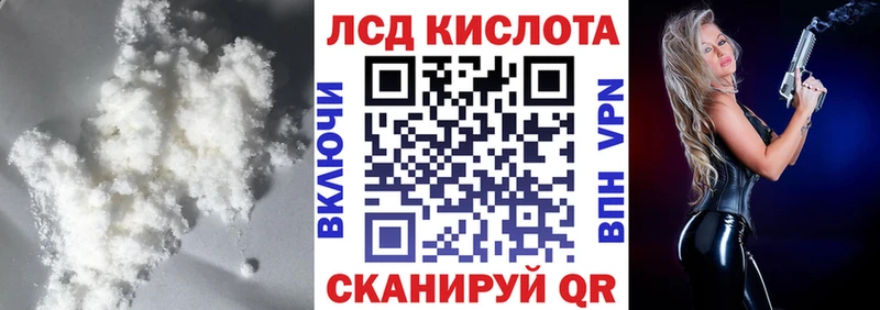 LSD-25 экстази кислота  Купить  Бахчисарай 