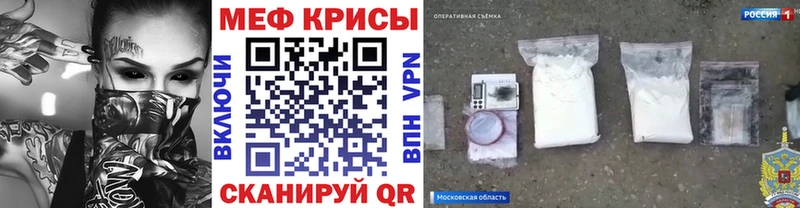Купить где  Бахчисарай  Меф мука 