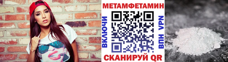 Купить  Бахчисарай  Метамфетамин витя 
