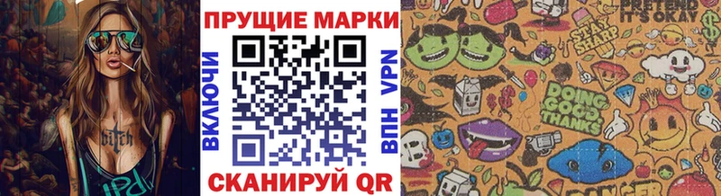 Купить  Бахчисарай  Марки NBOMe 1,5мг 