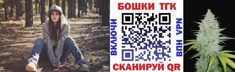 Купить  Бахчисарай  Шишки марихуана THC 21% 
